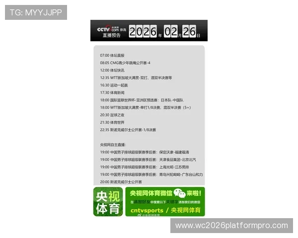 188体育赛事直播最新动态:2026年最受关注的体育赛事有哪些 188体育赛事直播最新动态:2026年最受关注的体育赛事有哪些