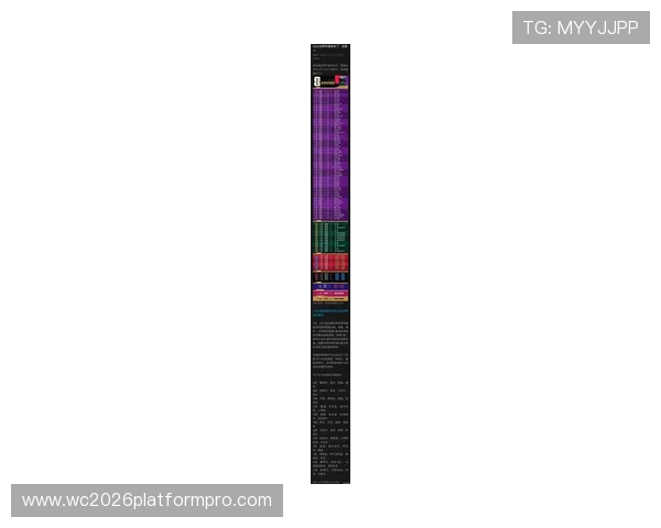 2026年世界杯赛制变化及新规则解读对比以往赛事的不同之处 2026年世界杯赛制变化及新规则解读对比以往赛事的不同之处
