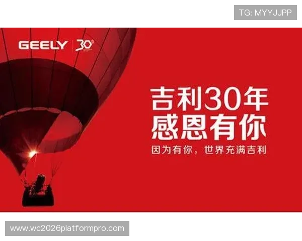 关注吉祥体育新消息获取最新赛事资讯与平台优惠活动信息
