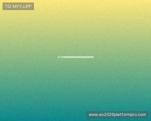 2026年世界杯乌拉圭与西班牙比赛首发名单公布及战术分析