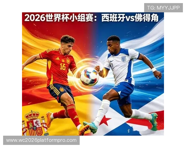 世界杯西班牙佛得角赛前新闻发布会总结分析球队教练组的战略部署与比赛信心 世界杯西班牙佛得角赛前新闻发布会总结分析球队教练组的战略部署与比赛信心