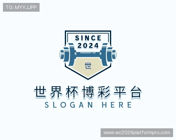 认识世界杯博彩平台
